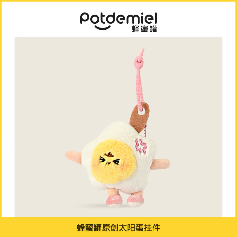 Potdemiel Honey Pot Food Plush - Women'S Accessories Flannels ulasan dan harga