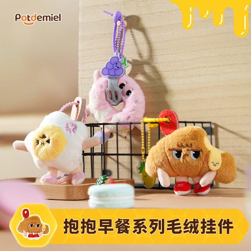 Potdemiel Honey Pot Food Plush - Women'S Accessories Flannels ulasan dan harga