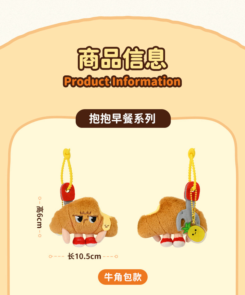 Potdemiel Honey Pot Food Plush - Women'S Accessories Flannels ulasan dan harga